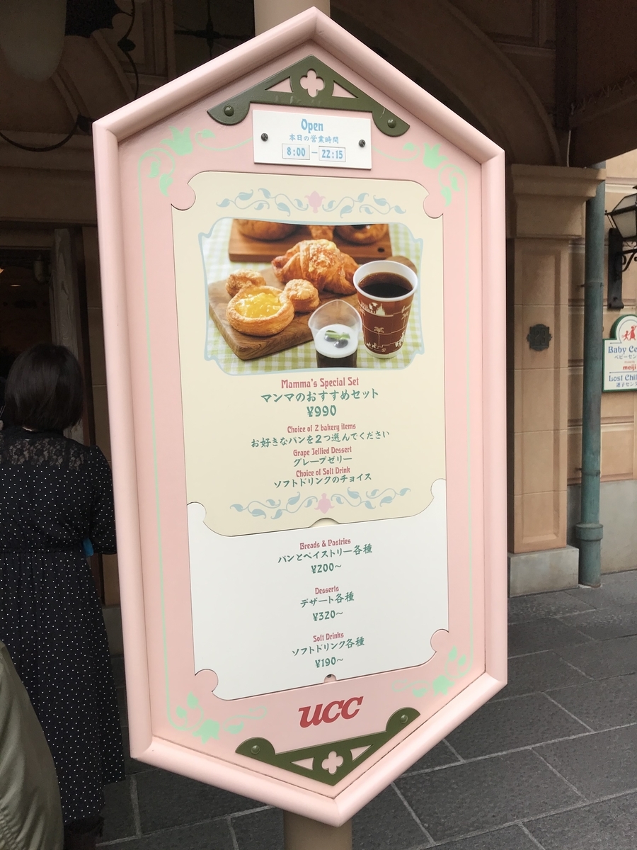 f:id:discoverney:20191022133649j:plain