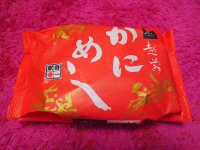 f:id:discoverwest:20110206075719j:image