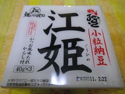 f:id:discoverwest:20110217080114j:image