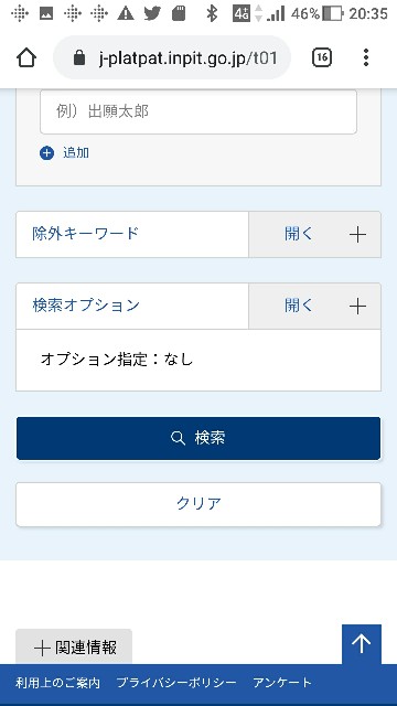 f:id:discussiong1:20200913204126j:image f:id:discussiong1:20200913204126j:image