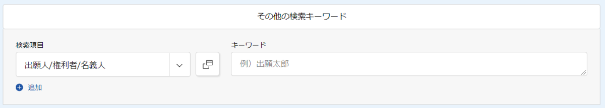 f:id:discussiong1:20210905155717p:plain