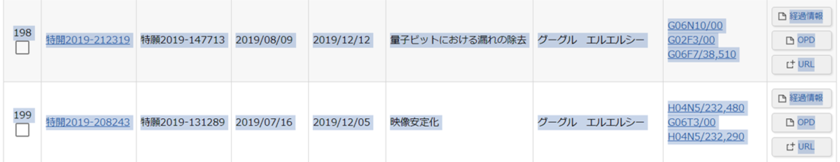 f:id:discussiong1:20210905193508p:plain