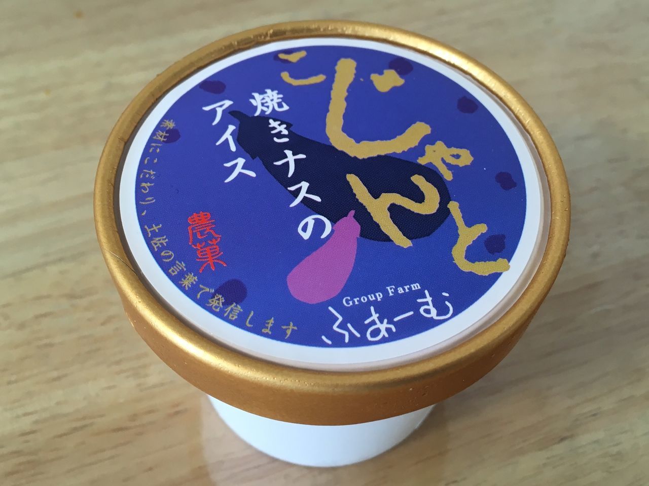 f:id:discyurion:20190819161429j:plain f:id:discyurion:20190819161429j:plain