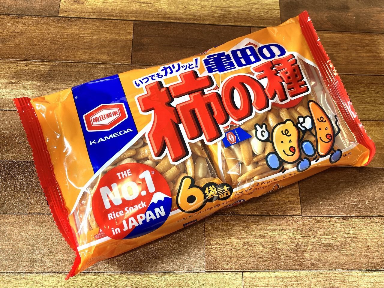 f:id:discyurion:20211007150216j:plain