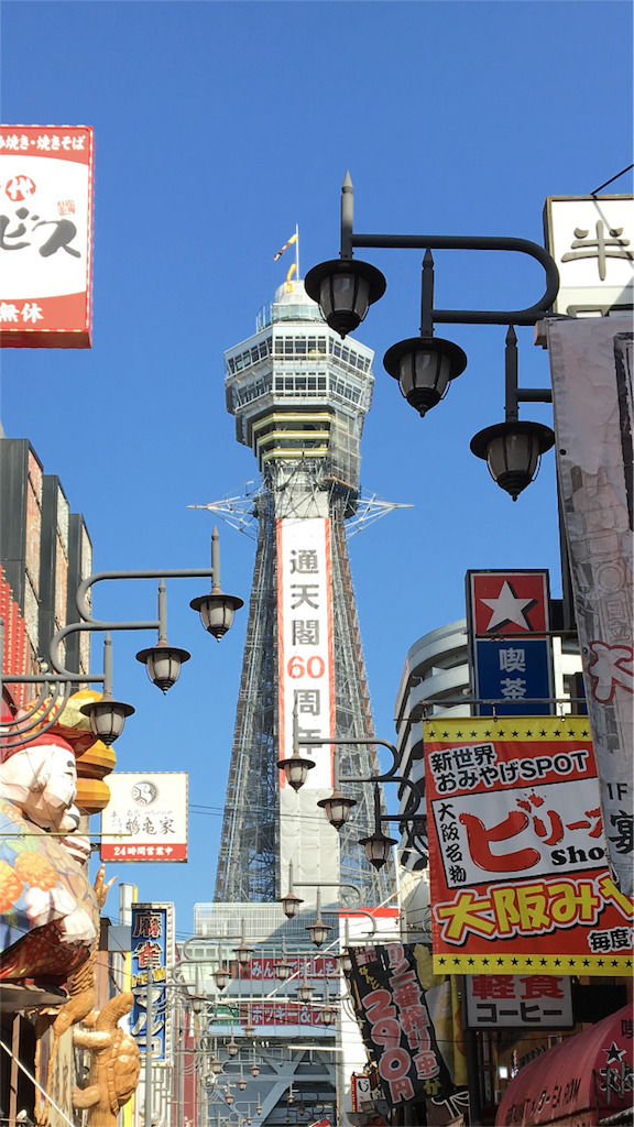 f:id:dishpoke:20161114223149p:image f:id:dishpoke:20161114223149p:image