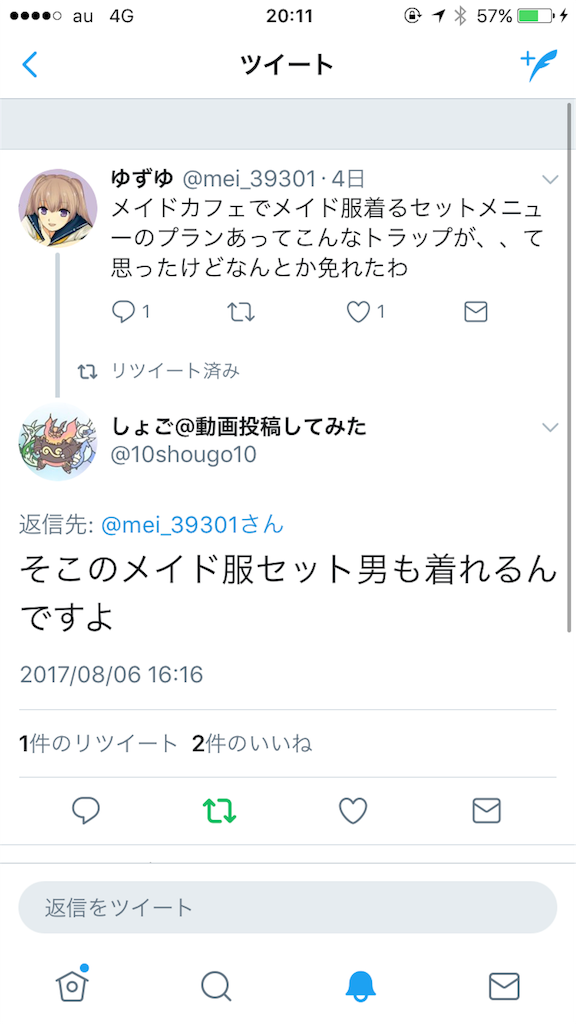 f:id:dishpoke:20170810202456p:image