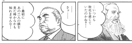 f:id:disjunctive:20140131225951p:image