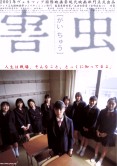 f:id:disjunctive:20140202210143j:image:right