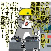 f:id:disjunctive:20200828204640j:image:right