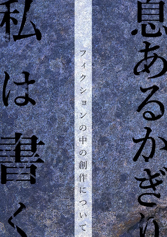 山名沢湖とは マンガの人気 最新記事を集めました はてな 山名沢湖とは マンガの人気 最新記事を集めました はてな