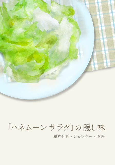 f:id:dismal_dusk:20211107160245p:plain