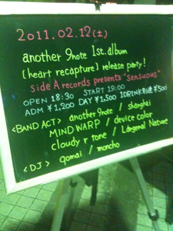 f:id:disnano:20110212214305j:image:h200 f:id:disnano:20110212214305j:image:h200