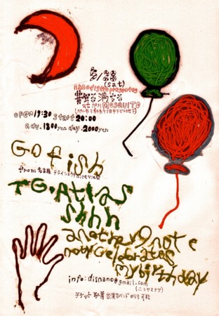 f:id:disnano:20110512001145j:image f:id:disnano:20110512001145j:image