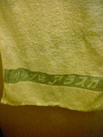 f:id:disnano:20110512035858j:image:h170 f:id:disnano:20110512035858j:image:h170