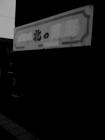 f:id:disnano:20110620034108j:image:h200 f:id:disnano:20110620034108j:image:h200