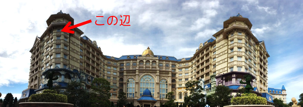 f:id:disney-tech-hacks:20160922181402p:plain f:id:disney-tech-hacks:20160922181402p:plain