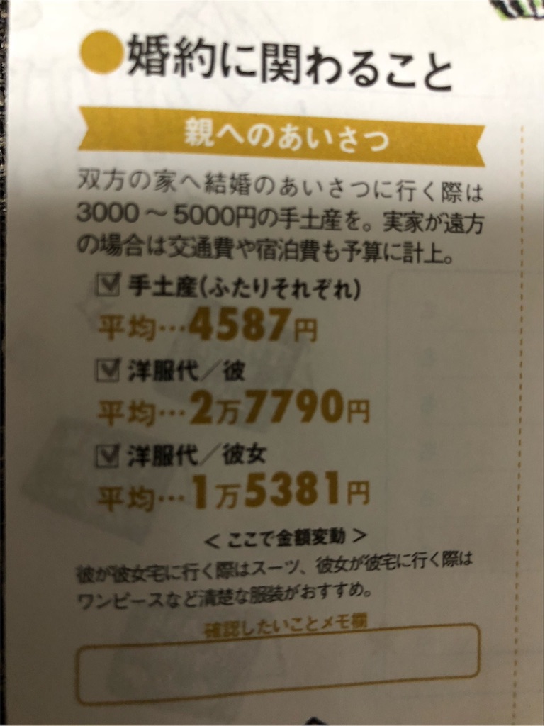 f:id:disney1106:20190125203622j:image