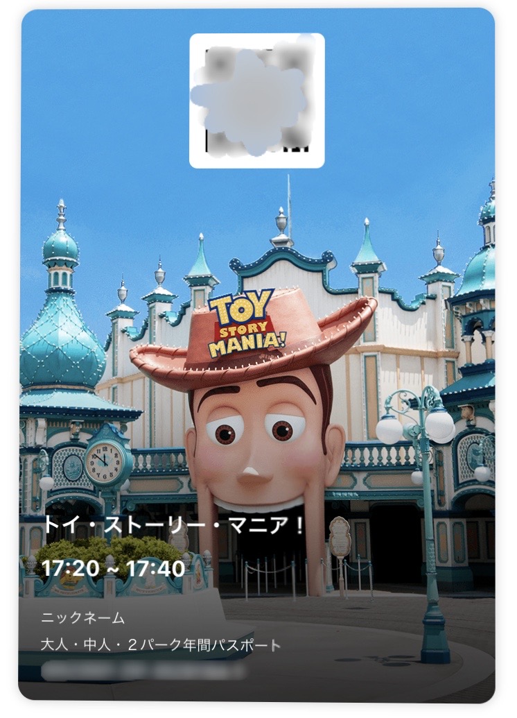 f:id:disney_adagio:20201114213433j:plain:w300 f:id:disney_adagio:20201114213433j:plain:w300