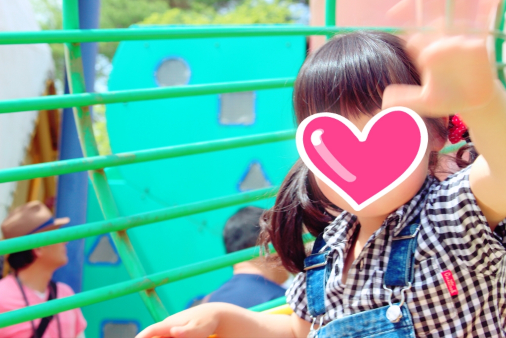f:id:disneykosodate:20170514222244j:plain f:id:disneykosodate:20170514222244j:plain