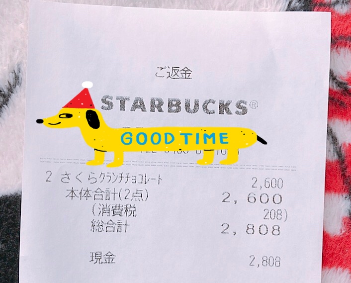 f:id:disneykosodate:20180220142324j:plain f:id:disneykosodate:20180220142324j:plain