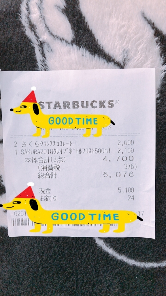 f:id:disneykosodate:20180220143356j:plain f:id:disneykosodate:20180220143356j:plain