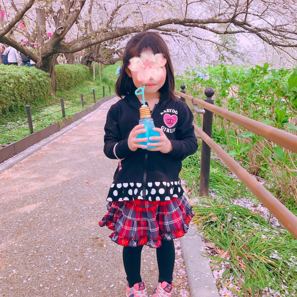 f:id:disneykosodate:20180402222453j:plain f:id:disneykosodate:20180402222453j:plain
