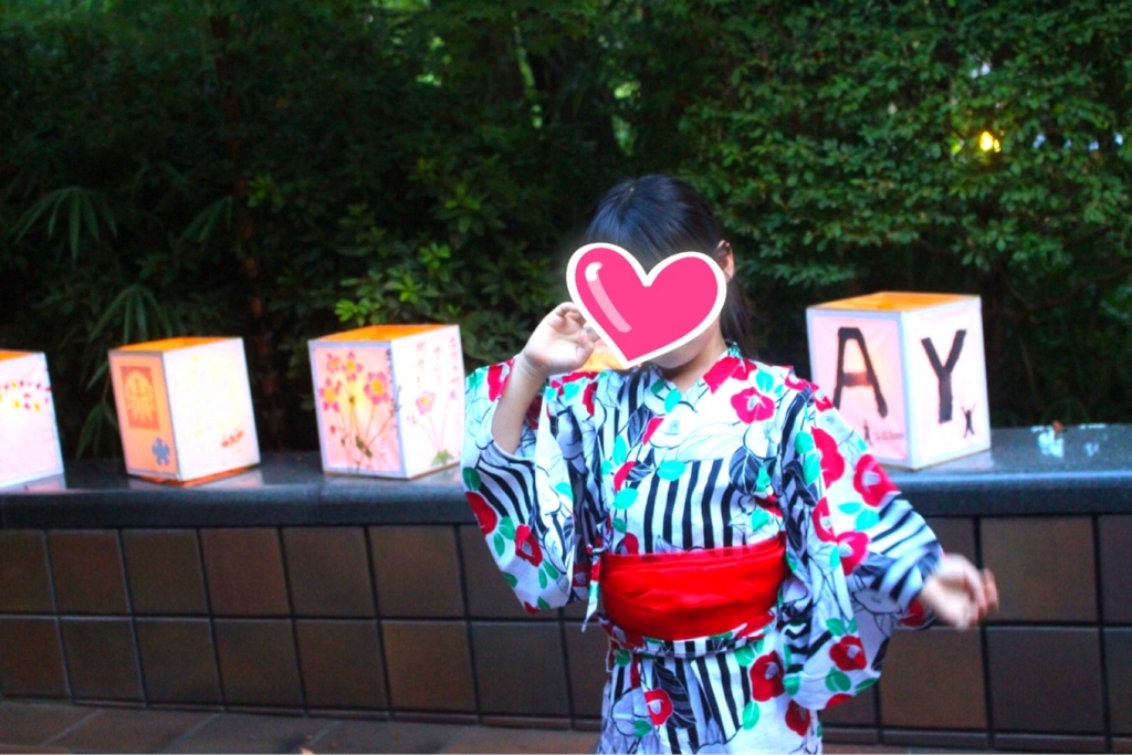 f:id:disneykosodate:20180815153534j:plain f:id:disneykosodate:20180815153534j:plain