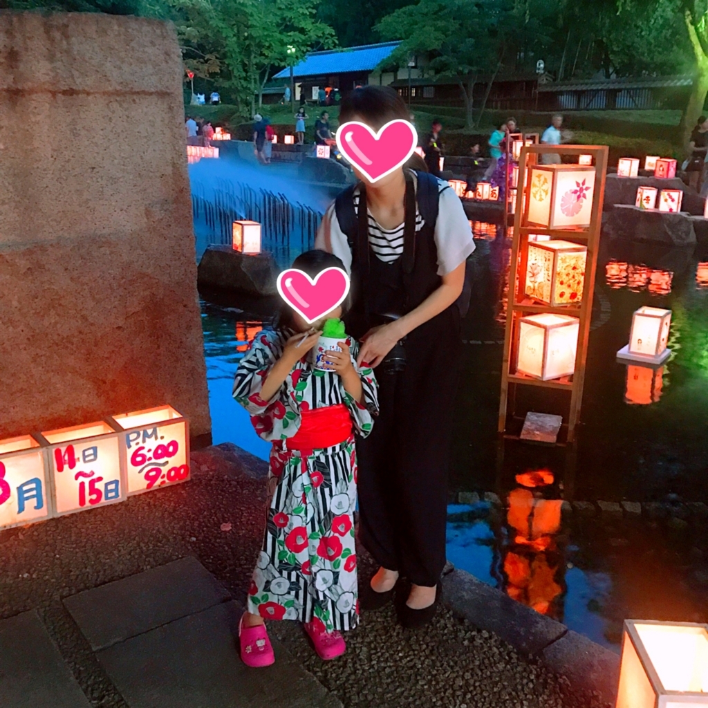 f:id:disneykosodate:20180815153733j:plain f:id:disneykosodate:20180815153733j:plain