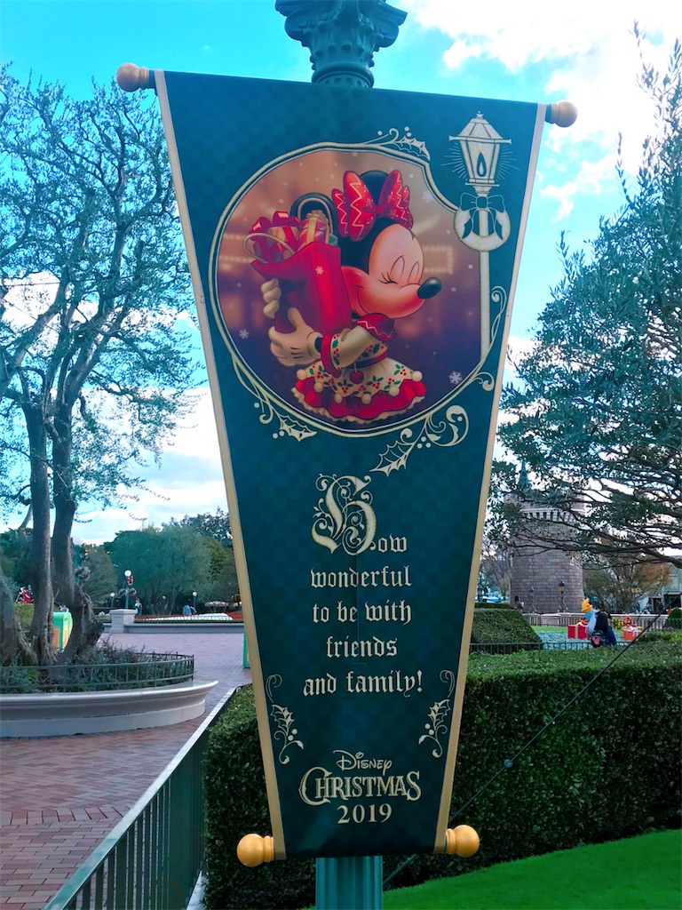 f:id:disneykosodate:20191123002417j:image f:id:disneykosodate:20191123002417j:image