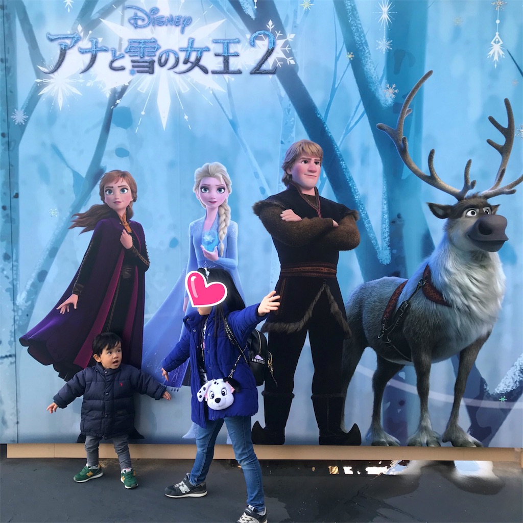 f:id:disneykosodate:20191123003554j:image f:id:disneykosodate:20191123003554j:image