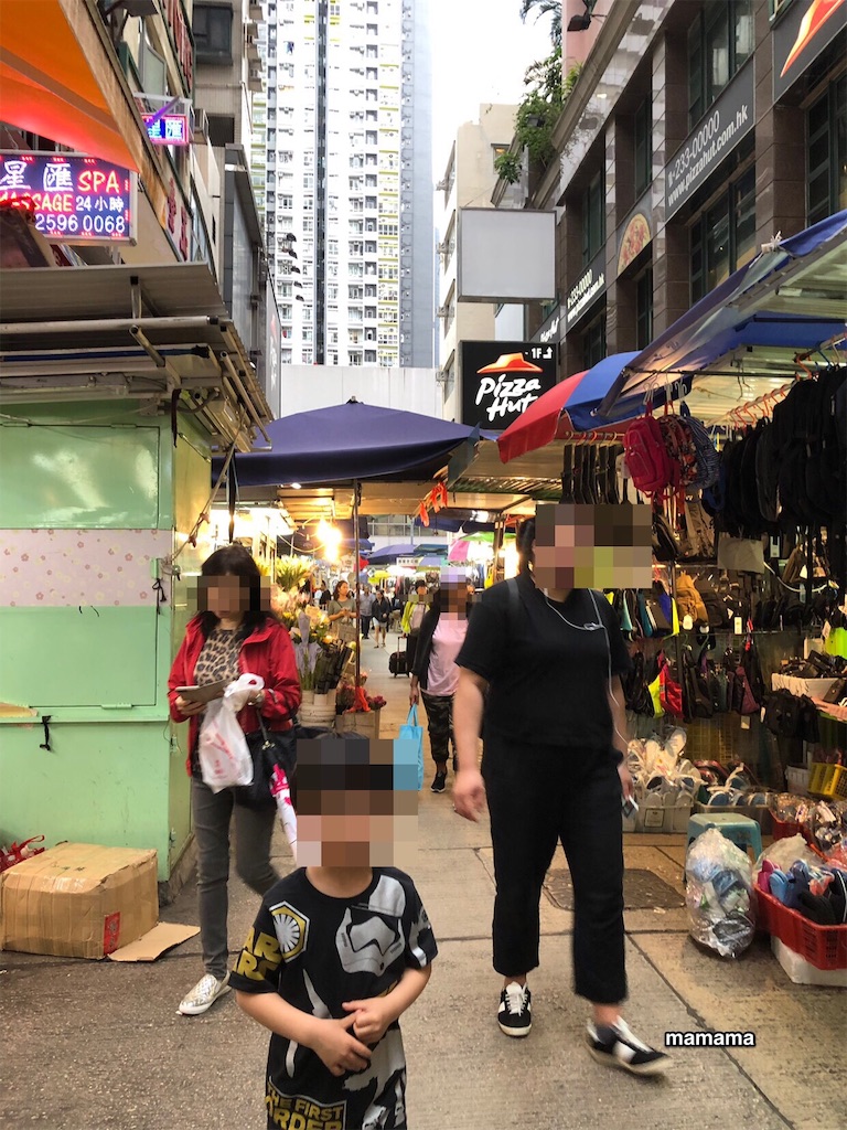 f:id:disneymamama:20190905215710j:image