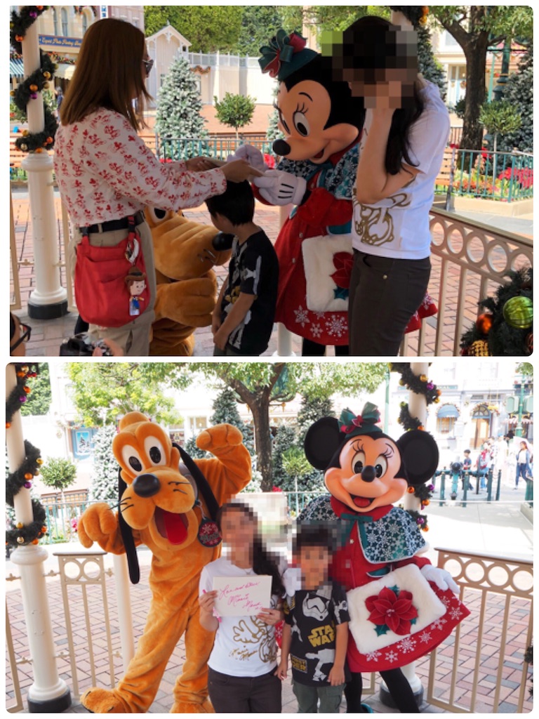 f:id:disneymamama:20191128070558j:image