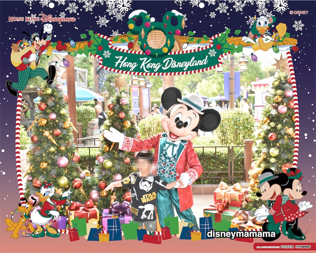 f:id:disneymamama:20191128082732j:image