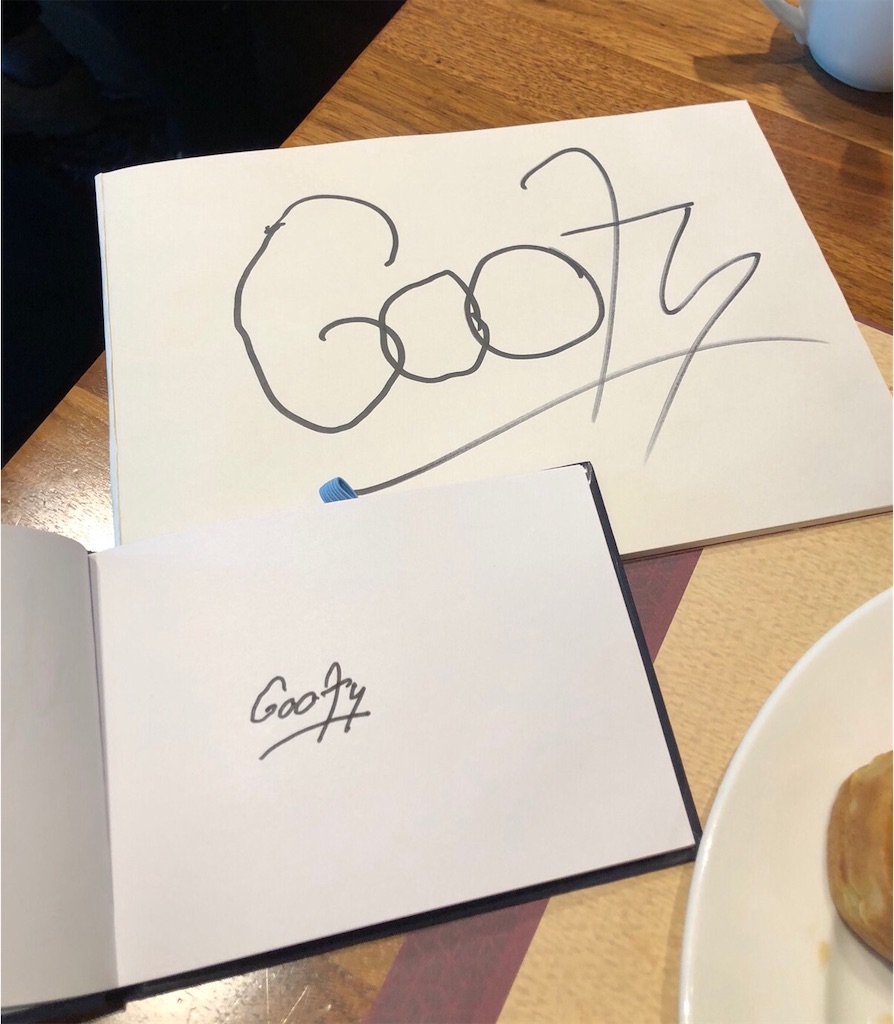 f:id:disneymamama:20191216114054j:image