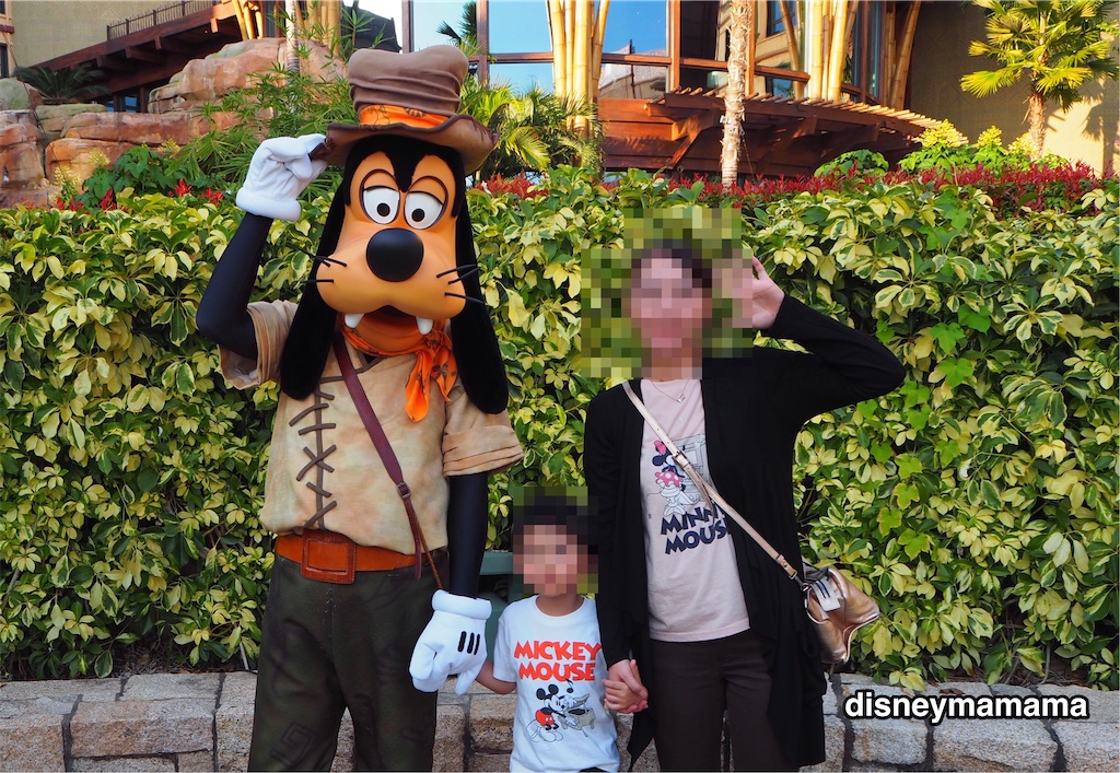 f:id:disneymamama:20191217114558j:image