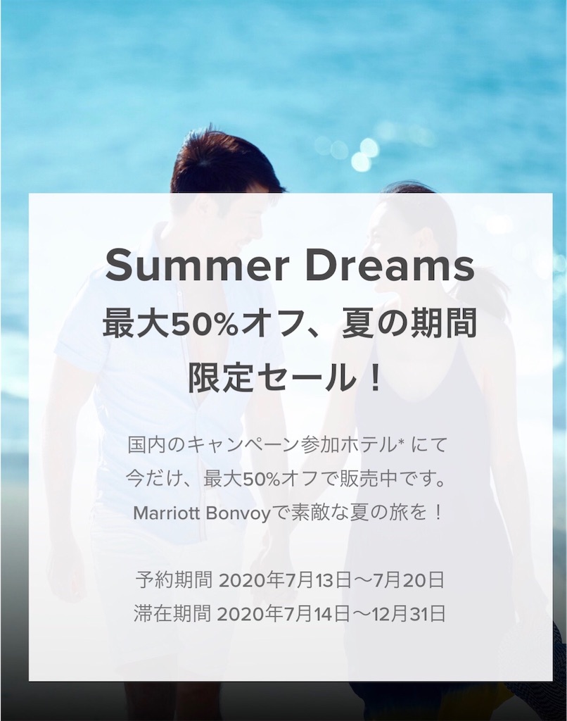 f:id:disneymamama:20200712073008j:plain