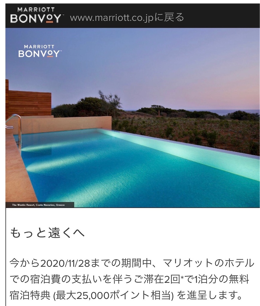 f:id:disneymamama:20200712080504j:plain