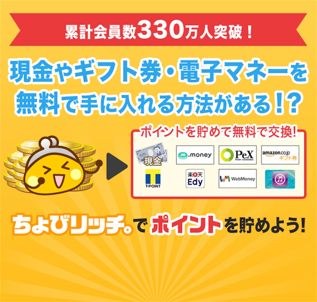 f:id:disneymamama:20200715115254j:plain