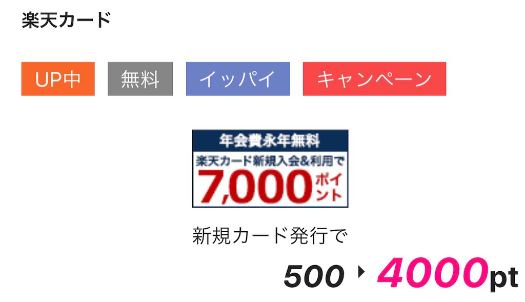 f:id:disneymamama:20200715200212p:plain