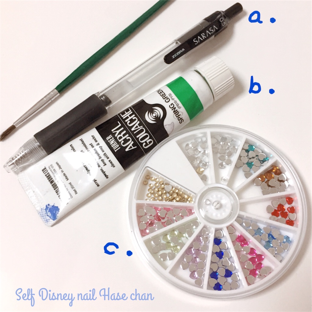 f:id:disneynail:20171230182655j:image f:id:disneynail:20171230182655j:image