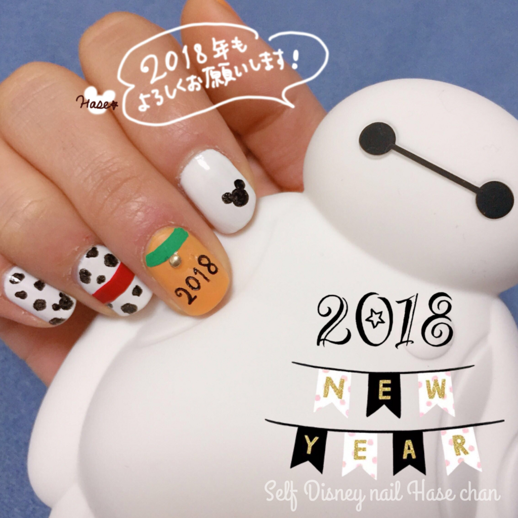 f:id:disneynail:20171230234434j:plain f:id:disneynail:20171230234434j:plain
