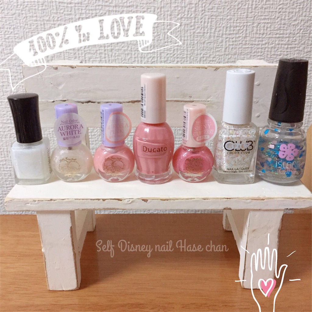 f:id:disneynail:20180214230906j:image f:id:disneynail:20180214230906j:image
