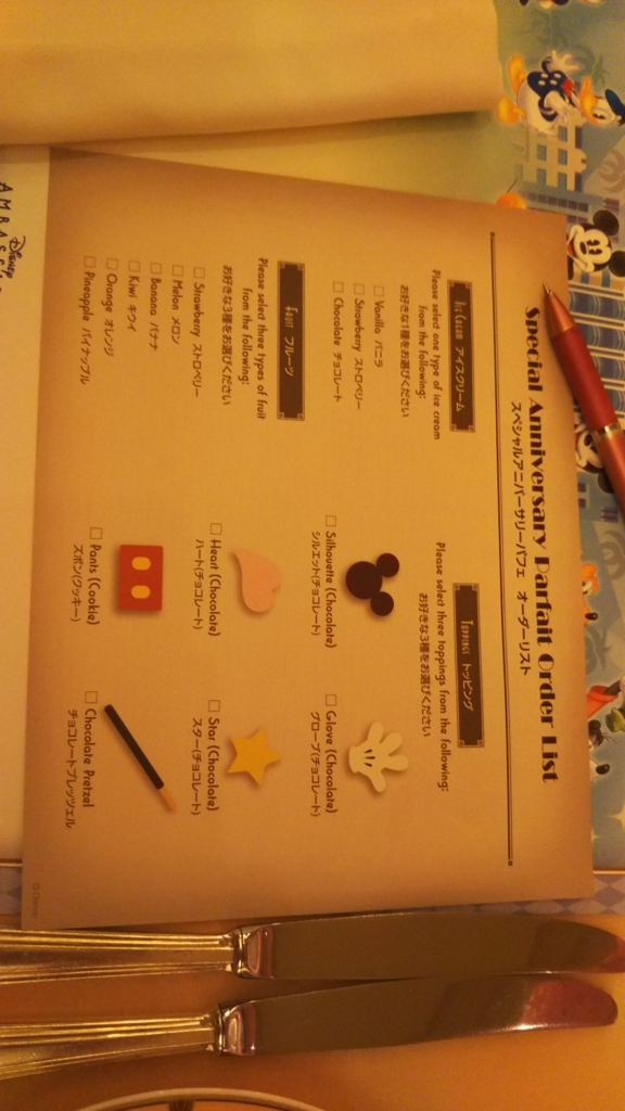 f:id:disneyresort1118mickeymouse:20180829121107j:plain f:id:disneyresort1118mickeymouse:20180829121107j:plain