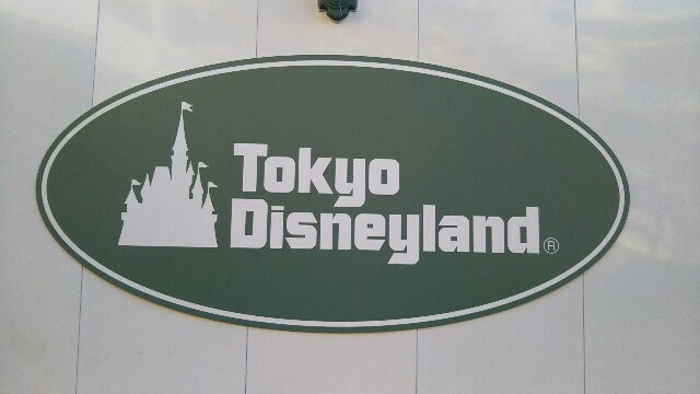 f:id:disneyresort1118mickeymouse:20181021142733j:image f:id:disneyresort1118mickeymouse:20181021142733j:image