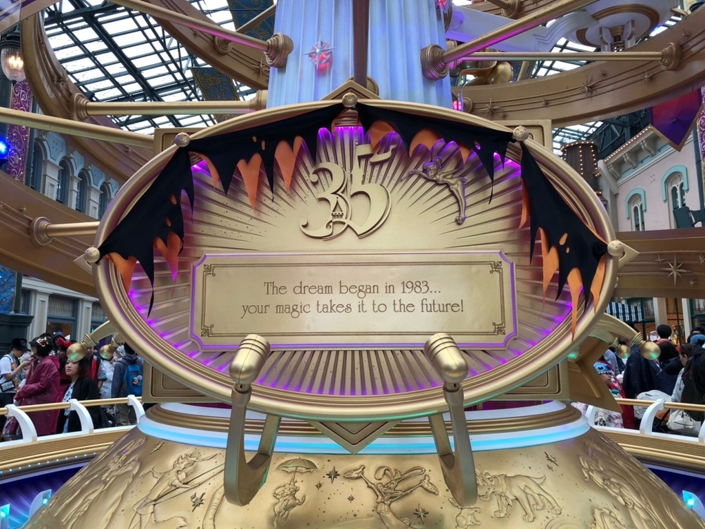 f:id:disneyresort1118mickeymouse:20181108213637j:plain f:id:disneyresort1118mickeymouse:20181108213637j:plain