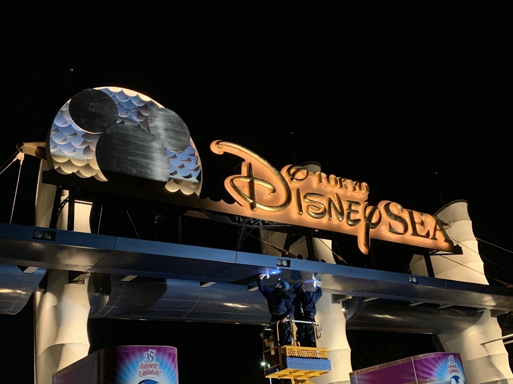 f:id:disneyresort1118mickeymouse:20181121012918j:plain f:id:disneyresort1118mickeymouse:20181121012918j:plain