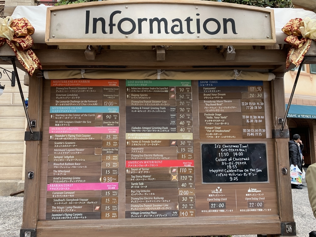 f:id:disneyresort1118mickeymouse:20181122092858j:plain f:id:disneyresort1118mickeymouse:20181122092858j:plain