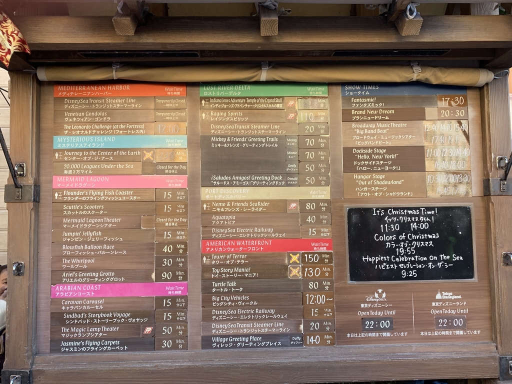 f:id:disneyresort1118mickeymouse:20181123121955j:plain