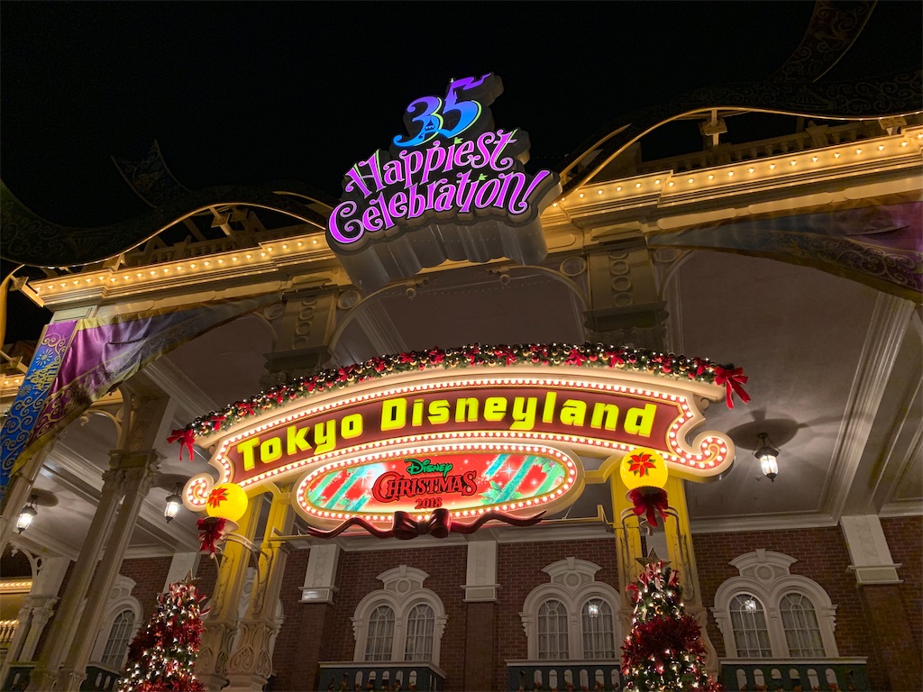 f:id:disneyresort1118mickeymouse:20181219191918j:image f:id:disneyresort1118mickeymouse:20181219191918j:image