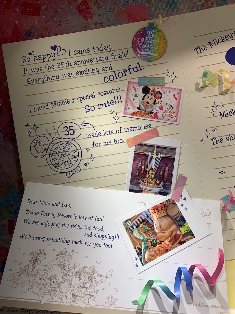 f:id:disneyresort1118mickeymouse:20190109002001j:image f:id:disneyresort1118mickeymouse:20190109002001j:image